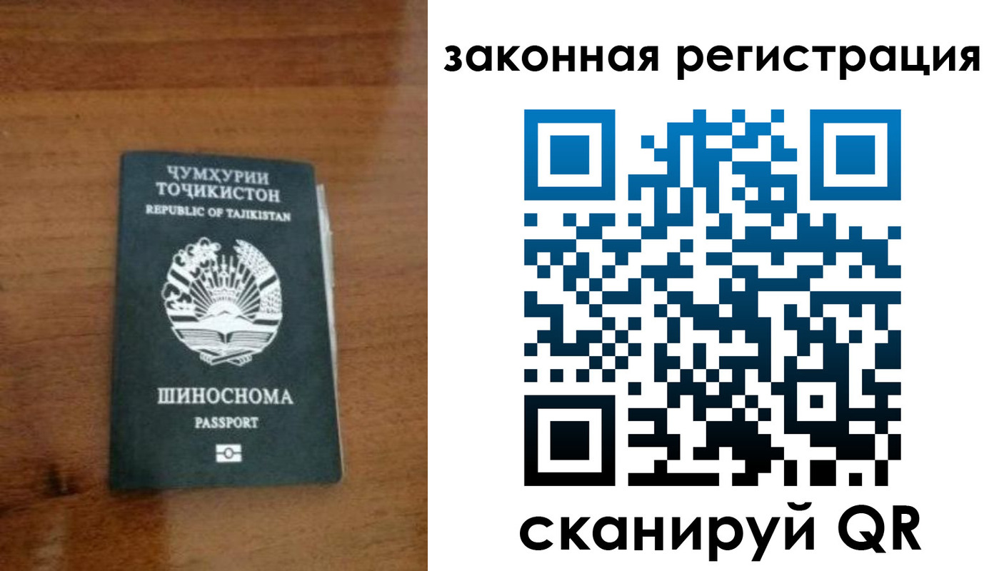 регистрация для школы в Южно-Сахалинске